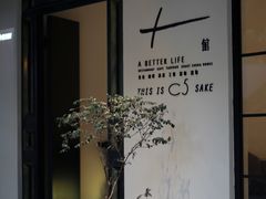 -T館·花园艺术餐厅