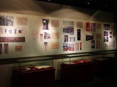 -中国湖笔博物馆(莲花庄路)