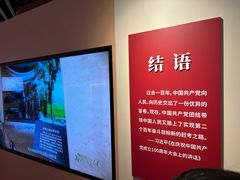 -中共一大纪念馆