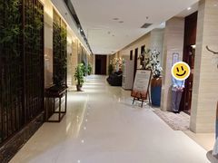 -中华郡温泉