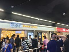 -烈士陵园(地铁站)