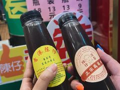 五花茶-陳仔(北京路店)