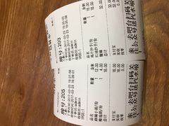 账单-谭师爷龙抄手(白下路店)