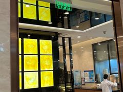 -鼎泰丰(环贸店)