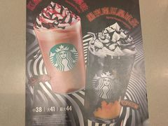 -星巴克(北京门头沟长安天街店)