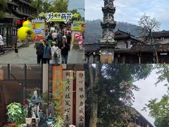 -崇州市街子古镇