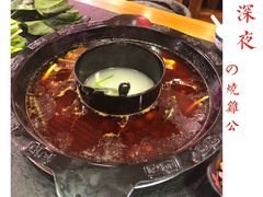 -重庆烧鸡公火锅(簋街店)