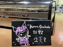 -星巴克(威尼斯人店)