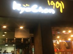-校村炸鸡(塔洞店)