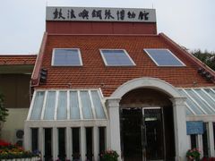 -鼓浪屿钢琴博物馆