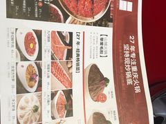-山城辣妹子(定福庄店)