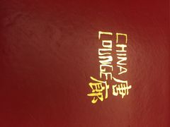 唐廊(工体店)-唐廊烤鸭店(工体店)
