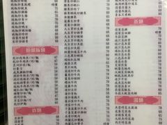 菜单-凤城康记饭店