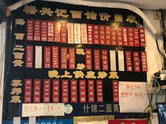 -裕兴记·三虾面(西北街总店)