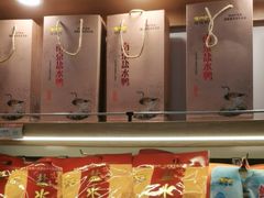 -樱桃鸭(丰富路店)