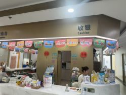 点击看大图 -睿宝儿科·眼科·口腔(杨浦新江湾城店)