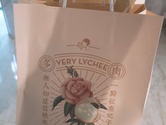多肉粉荔&醉醉粉荔-喜茶(上海正大广场店)