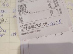 账单-围龙屋客家食府(福田店)
