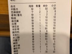 -金生隆(六铺炕店)