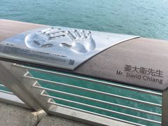 -星光大道