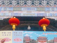 -开福禅寺