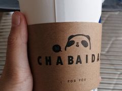 -茶百道(会展东路店)