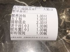 -冶春茶社(星汉大厦店)
