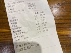 账单-两来风(文亭街店)