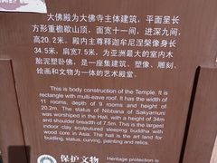 -张掖大佛寺景区