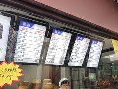-清真马祥兴菜馆(云南北路店)
