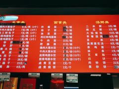 -陈寔包子王·卤煮小肠·京味小吃(龙潭店)