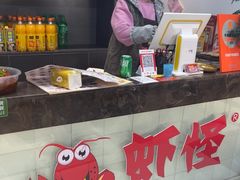 -盱眙虾怪·旗舰店