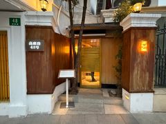 -鮨一日本料理旗舰店(总店)
