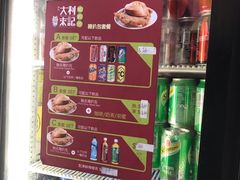 -大利来记餐厅(大三巴店)