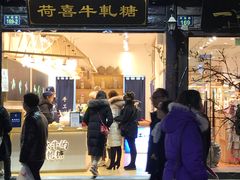 门面-河坊美食街(河坊街店)