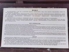 -黄河小浪底水利枢纽风景区