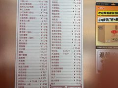 -老潮兴粿品(锦泰店)