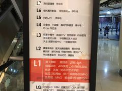 -日月光中心广场