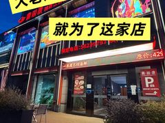 -宴周康·精致江浙菜(周浦店)