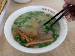 -剑南五香牛肉店
