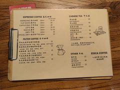 菜单-阿什卡咖啡馆ESSCA COFFEE(塔里木石油宾馆店)