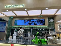 -宝珠奶酪(北京国瑞城购物中心店)