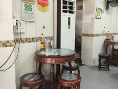 -八珍·广式煎饺·广州老字号(北京路总店)