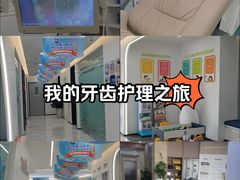 -圣贝口腔医院(高新院区)