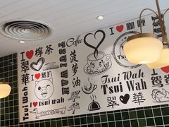 -翠华餐厅(德基广场店)