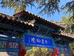 -蓬莱阁景区