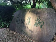 -柳侯公园