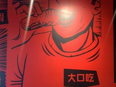 -管氏翅吧(地安门创始店)