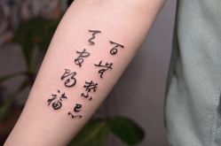 点击看大图 -極致刺青TATTOO STUDIO 私人订制