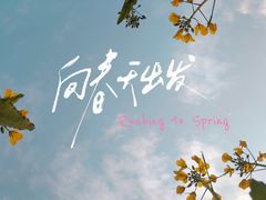 -中国天府农业博览园